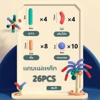 ราคา ส่งจากไทย ส่งจากไทย 108 ชิ้น 3Dบล็อกตัวต่อแม่เหล็ก ตัวต่อแม่เหล็ก ตัวต่อแท่งแม่เหล็ก ชุดตัวต่อแม่เหล็ก ของเล่นตัวต่อแม่เหล็ก แม่เหล็กของเล่นเด็ก ของเล่นแม่เหล็ก บล็อคแม่เหล็กไม่แตกหัก ป้องกันการกลืน (