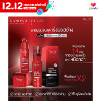 ราคา The Elf Nano แพคเกจใหม่ พร้อมส่ง ไม่แท้ยินดีคืนเงิน นาโนไวท์โดส หัวเชื้อโดสผิวขาวใส (21154017890)
