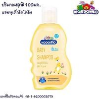 ราคา แชมพู สบู่เหลว KODOMO สำหรับเด็กแรกเกิด โคโดโม ปริมาณสุทธิ100มล หอมละมุน อ่อนโยน สบู่ แชมพูเด็ก ครีมอาบน้ำ ออริจินัล MK (20946454078)
