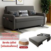 ราคา โซฟาเบด 2ที่นั่ง 1 5 ม โซฟาเบดพร้อมที่เก็บของ เตียงโซฟาปรับระดับได้พร้อมหมอน 2 ใบ ผ้าถอดซักได้ โครงเหล็ก ไม้เนื้อแข็ง เตียงโซฟา (21256721198)