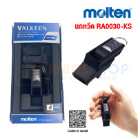 ราคา ของแท้ 100 นกหวีด นกหวีดผู้ตัดสิน Molten VALKEEN RA0030 KS สำหรับกีฬาฟุตบอล (21210154006)