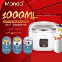 ราคา เครื่องทำโยเกิร์ตไฟฟ้าอัตโนมัติเครื่องทำโยเกิร์ตอุณหภูมิคงที่ โยเกิร์ต ข้าวไวน์ นัตโตะ ซับสแตนเลส 304 อย่างดี (14040944875)