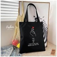 ราคา พร้อมส่ง มีเก็บเงินปลายทาง กระเป๋าผ้า มี 14 ลายให้เลือก มีซิป มีผ้าซับใน มินิมอล Do hight (20319638019)
