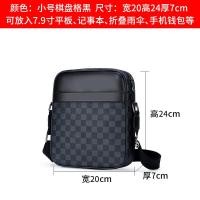 ราคา กระเป๋าสะพายไหล่ลายสก๊อตแบรนด์แฟชั่นสำหรับผู้ชายยี่ห้อหลุยส์ผู้ดีกระเป๋าสะพายข้างแบบลำลองกระเป๋าผู้ชายสไตล์ญี่ปุ่นและเกาหลีกระเป๋าเป้กระเป๋าทรงสี่เหลี่ยมใบเล็กแนวสตรีท (14899033713)