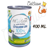 ราคา กระป๋อง Am Goat นมแพะแอมโกท ลูกสุนัข แมว 400ml (20834512336)