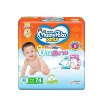 ราคา ส่งฟรี MamyPoko Happy Day Night Comtably Thin รุ่นบางสบาย มีไซส์ S M L XL ผ้าอ้อมเด็ก มามี่โพโค แฮปปี้เดย์แอนด์ไนท์ แบบกางเกง แพมเพิส แพมเพิสเด็ก (21210004082)