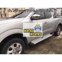 ราคา บันไดข้าง NAVARA CAB 4ประตู ทรง TYPE D CAB สีเงิน (9932193383)
