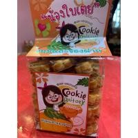 ราคา คุกกี้สิงคโปร์หน้าเม็ดมะม่วงหิมพานต์ (21119505531)