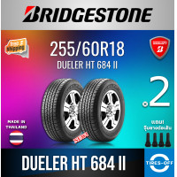 ราคา Bridgestone 255 60R18 D684 II ยางใหม่ ผลิตปี2022 ราคาต่อ2เส้น Made in Thailand มีรับประกันจากโรงงาน แถมจุ๊บลมยางต่อเส้น ยางขอบ18 ขนาด 255 60R18 D684 จำนวน 2 เส้น (8592573180)