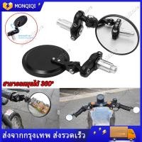 ราคา จัดส่งฟรี 1คู่ กระจกปลายแฮนด์มอเตอร์ไซค์ กระจกมองข้างรถจักรยานยนต์ กระจกปลายแฮนด์ทรงกลม พับเก็บได้ หมุนได้ 2PCS การหมุนหลายมุมโดยไม่มีมุมตาย (21120219951)