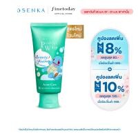 ราคา Pokemon Limited Edition SENKA Perfect Whip Acne Care 100g (21089493670)