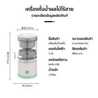 ราคา คั้นได้ทุกเวลา เครื่องปั่น เครื่องคั้นน้ำส้ม ที่บีบมะนาว เครื่องสกัดน้ำผลไม้ เครื่องปั่น ปั่นน้ำแข็งได้ โถปั่นน้ำผลไม้ ที่คั้นน้ำมะนาว เครื่องคั้นส้ม แก้วปั่นน้ำผลไม้ ที่คั้นน้ำส้ม เครื่องปั่นน้ำผลไม้