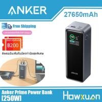 ราคา ใหม่ พาวเวอร์แบงค์ Anker A1340 Prime 27650mAh 250W สีดํา A1340 Power banks (20999650519)