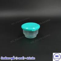 ราคา ถ้วยเต้าฮวย พุดดิ้ง 4 ออนซ์ 003 ฝาฉีกใสทองดำชมพูเขียว 50 ชุด (13983894115)