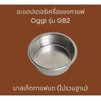 ราคา อะแดปเตอร์แคปซูล เครื่องชงกาแฟยี่ห้อ Oggi รุ่น GB2 เท่านั้น สำหรับแคปซูน Dolce Gusto Nespesso POD K cup กาแฟบด และฟิลเตอร์บาสเก็ตกาแฟบด adapter (21219877422)