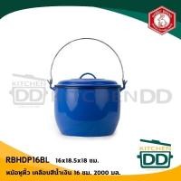 ราคา โปรดอ่าน หม้ออวย โบราณ หม้อเคลือบ หูหิ้ว คลาสสิก สีน้ำเงิน Rabbit กระต่าย 16 18 20 22 24 26 28 30 32 ซม 1 ใบ โปรดเลือก (17483683054)