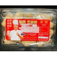 ราคา ขนมงาพอง ขนมพื้นเมืองภูเก็ต ของฝากภูเก็ต ขนาด150กรัม 85บาท (16851459970)