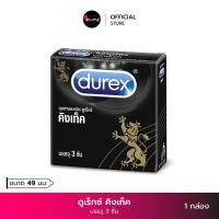 ราคา Durex ดูเร็กซ์ คิงเท็ค ถุงยางอนามัย แบบมาตรฐานผิวเรียบ ถุงยางขนาด 49 มม บรรจุ 3ชิ้น ถุงยาง Durex Kingtex Condom คุณผา KhunPha (16641764978)
