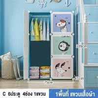 ราคา JDEE ตู้เสื้อผ้า ตู้เสื้อผ้าเอนกประสงค์ ตู้เสื้อผ้าเอนกประสงค์ ผ้าคลุมกันน้ำกันฝุ่นซักได้ตามปกติ ตู้เสื้อผ้าทนๆ (20582750568)