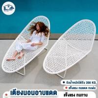 ราคา เตียง เตียงอาบแดด เตียงริมสระ เตียงหวายแอบแดด เตียงกลางแจ้งปรับเอนนอนได้ 5 ระดับ รับน้ำหนัก 300kg หวายเทียมคุณภาพดี (18259845912)