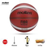 ราคา Molten บาสเกตบอล ของแท้ Basketball GG7X BG4500 BG5000ขนาด 7 ลูกบาสเกตบอล หนังPU (21022001934)