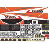 ราคา สติ๊กเกอร์รถเกี่ยวข้าวkubota ชุดใหญ่ kubota CD 68G DC 68G สติ๊กเกอร์รถเกี่ยว 68G (10618897088)