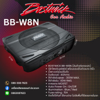 ราคา SUBBOX Bostwick BB W8N ลำโพงซับวูฟเฟอร์แอมป์ในตัว 8 นิ้ว (10189560339)