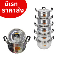 ราคา พร้อมส่ง หม้อข้าว หม้อสองหู หม้อแกง ราคาส่ง หม้อมีหู หม้อแกง หม้อทำกับข้าว หม้อ หม้อทรงกลม (19612074348)