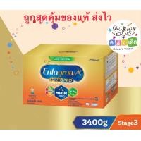 ราคา นมผง เอนฟาโกรขนาด 3400กรัม 8 ซองหมดอายุ02 2025ของแท้100 มีสติ๊กเกอร์เช็คกันปลอม (18058646230)
