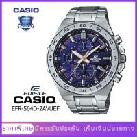 ราคา CASIO EDIFICE EFR 564D 2AVUDF สายสแตนเลส นาฬิกาข้อมือผู้ชาย รับประกัน 1 ป (20646531364)