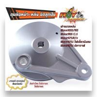 ราคา หน้า หลัง ดุมล้อ อัดบู้ชลูกปืน พร้อมใช้งาน สีบรอนด์ เวฟ125Rเวฟ100Sเวฟ125Sเวฟ110iเวฟ125iเวฟ110i ปี2023เวฟ125 ฝาเบรค ดุมสเตอร์ อัดบูชแน่น (21238187268)