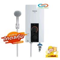 ราคา PANASONIC เครื่องทำน้าอุ่น 4500 วัตต์ DH 4JL1 DH 4JL1TK รับประกันศูนย์ 5 ปี (16231383072)