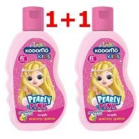 ราคา โคโดโมคิดส์ แชมพู 2in1 เพิร์ลลี่พิงค์ 200 มล 1 1 สำหรับเด็กอายุ 6 ขวบขึ้นไป (21044145166)
