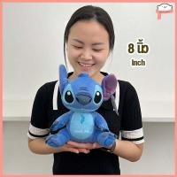 ราคา ตุ๊กตา Stitch สติช สติชนั่ง ขนาด 8นิ้ว 12นิ้ว 16นิ้ว 24นิ้ว ลิขสิทธิ์แท้ (15337552301)