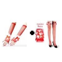 ราคา ถุงมือ ถุงมือตาข่าย แบบยาว คริสต์มาส x mas เซท สีแดง มีโบว์ พร้อมส่ง (20927101496)
