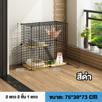 ราคา กรงน้องแมว DIY 3ชั้น รั้วกั้นสุนัข คอกกั้นสัตว์ กรงกระต่าย คอกกั้นสุนัข คอกกั้นสัตว์ คอกสุนัข กรงแมวราคาถูกๆ คอกกระต่าย กรงหมา แข็งแรง (21128661791)