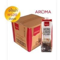 ราคา AROMA อโรม่า ครีมเหลว อโรม่า ชนิดพร่องมันเนย ขนาด 1000มล ยกลัง12กล่อง (20555215241)