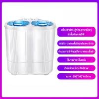 ราคา CAMEL เครื่องซักผ้า2ถัง เครื่องซักผ้า mini เครื่องซักผ้าสองถัง 4 5 กก ครัวเรือน เครื่องซักผ้ามินิ เครื่อง ซัก ผ้า 2 ถัง Washing Machine ตัวเครื่องกันสนิม (20747032534)