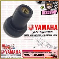 ราคา บูชน๊อตยึดชิวหน้า น็อตทองเหลือง น๊อตตัวเมีย บูททองเหลือง แท้ YAMAHA XMAX NMAX AEROX LEXI XSR155 MT15 (20076840379)