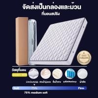 ราคา AIBE ที่นอนสปริง ที่นอนโรงแรม5ดาว หนา 8 นิ้ว ของขวัญฟรี หมอน 1 ใบ สีขาว กันไรฝุ่น แก้ปวดหลัง 3 3 5 5 6ฟุต ที่นอน mattress latex (21106364120)