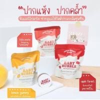 ราคา ลิปเบบี้บับเบิ้ล ลิปBABY BUBBLE ลิปบาล์ม ลิปแก้ปากดำ ลิปมัน ลิปมาร์คแก้ปากดำ yerpall (16191500115)