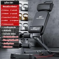 ราคา จัดส่งฟรี ม้านั่งดัมเบล พร้อมชั้นวางดัมเบลและเชือกยางยืด ม้านั่งสำหรับออกกำลังกาย ยกดัมเบล ซิกอัพบริหารร่างกาย สร้างกล้ามท้อง รูปแบบขาตั้งพับได้ปรับระดับได้ (21007276377)