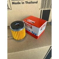 ราคา กรอง น้ำมันเครื่อง YAMAHA (20933821950)