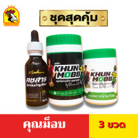 ราคา ชุดเลี้ยงคุณม็อบ VIP มีให้เลือก 5 ชุด ใช้เลี้ยงไก่ชน ก่อนออกชน บินดี แรงตี อุปกรณ์ไก่ชน คุณม็อบ ไก่ชน พร้อมส่ง (19860629458)