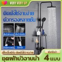ราคา ฝักบัวอาบน้ำ ชุดฝักบัวอาบนำ ฟักบัวอาบน้ำ rain shower ชุดฝักบัวอาบน้ำ ฝักบัวติดพนัง ฝักบัวเรนชาวเวอร์ ใช้งานได้ทั้งน้ำร้อนและน้ำ (16014117762)