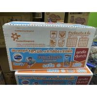 ราคา โฟร์โมสต์โอเมก้า รสจืด ขนาด180 มล 36 กล่อง โฟร์โมสต์โอเมก้า (21184912864)