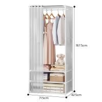 ราคา ราวแขวนเสื้อผ้า ตู้เสื้อผ้า ราวผ้า coatrack พร้อมม่านคลุม กันฝุ่น ปราศจากแมลง แขวนผ้าได้เยอะ มีชั้นวางด้านล่าง รับน้ำหนักได้ดี Alphamart (21205400020)