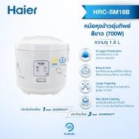 ราคา Haier หม้อหุงข้าวอุ่นทิพย์ สีขาว ความจุ 1 8 ลิตร 700W รุ่น HRC SM18 (20803641582)