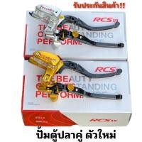 ราคา ปั้มตู้ปลาคู่ตัวใหม่ ปั้มบนตู้ปลาคู่ งาน CNC สีขาวกับสีทอง ใส่ได้ทุกรุ่น (16341068878)