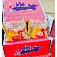 ราคา อร่อยซอย 8 เค้กมินิฝอยทอง ขนาด 60 กรัม ยกกล่อง 10 ชิ้น (21109087324)